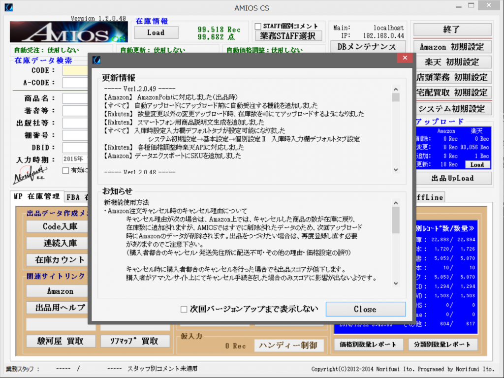 スクリーンショット 2015-07-07 09.27.15