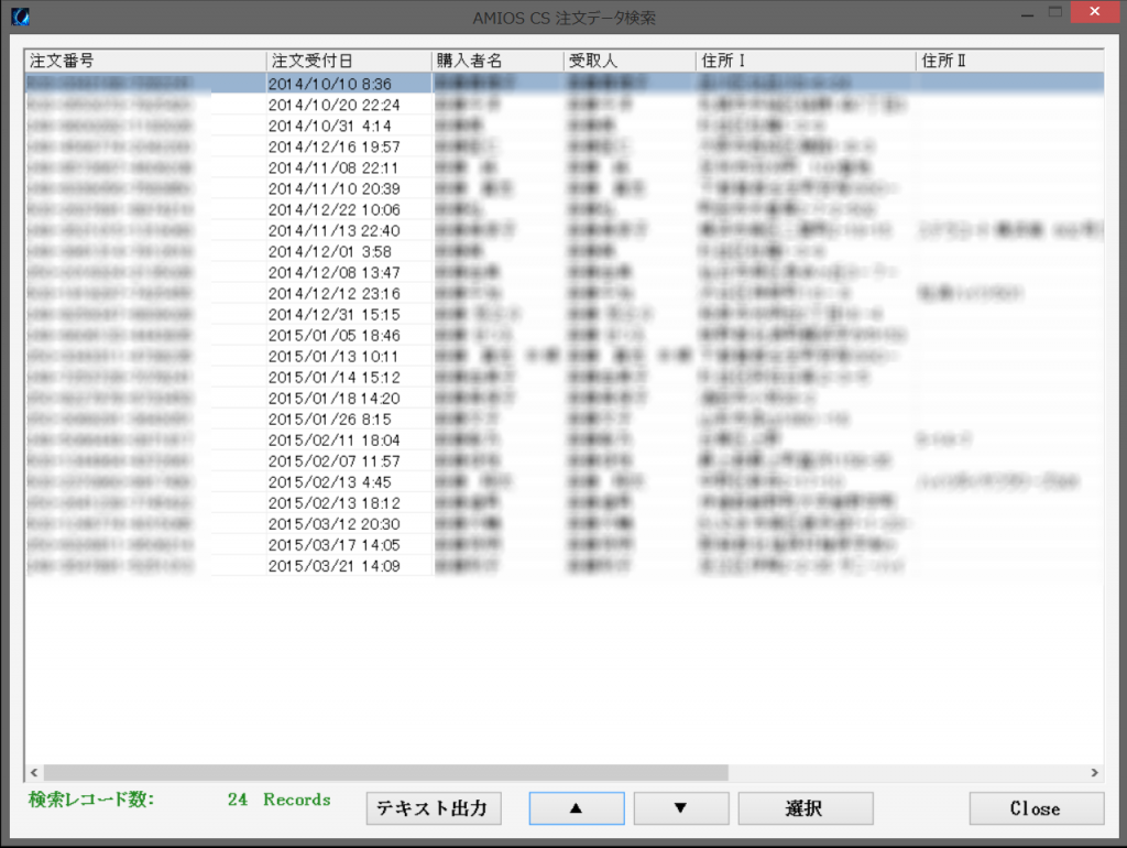 スクリーンショット 2015-07-07 10.39.22