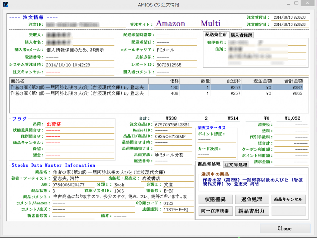 スクリーンショット 2015-07-07 10.42.31