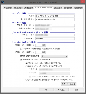 スクリーンショット 2015-07-07 10.56.25