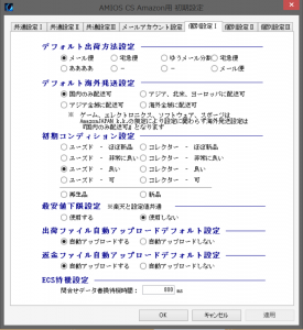 スクリーンショット 2015-07-07 10.56.29
