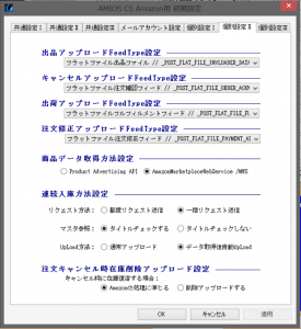 スクリーンショット 2015-07-07 10.56.33