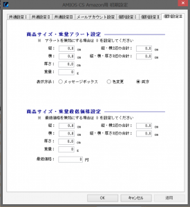スクリーンショット 2015-07-07 10.56.38