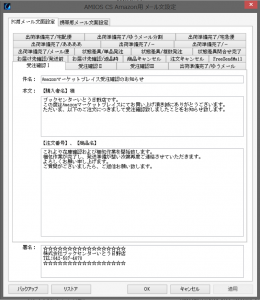 スクリーンショット 2015-07-07 10.57.15
