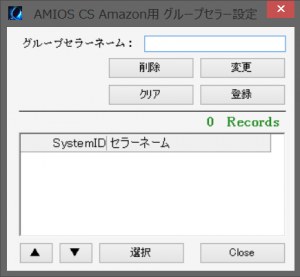 スクリーンショット 2015-07-07 10.57.24