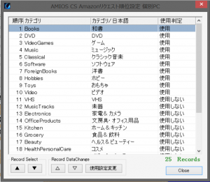 スクリーンショット 2015-07-07 10.57.28