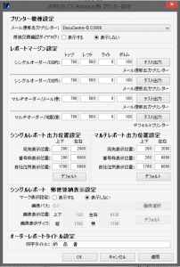 スクリーンショット 2015-07-07 10.57.44