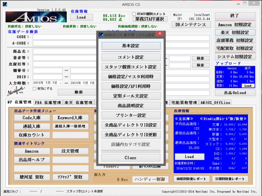 スクリーンショット 2015-07-07 12.28.59