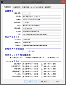 スクリーンショット 2015-07-07 12.31.05
