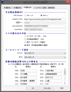 スクリーンショット 2015-07-07 12.31.19