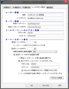 スクリーンショット 2015-07-07 12.31.23
