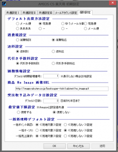 スクリーンショット 2015-07-07 12.31.26