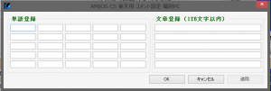 スクリーンショット 2015-07-07 12.31.32
