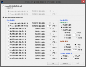 スクリーンショット 2015-07-07 12.31.46