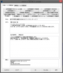 スクリーンショット 2015-07-07 12.31.51