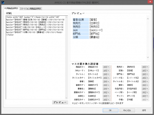 スクリーンショット 2015-07-07 12.31.57