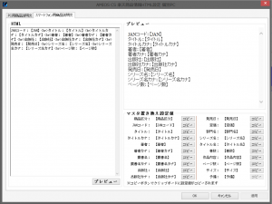 スクリーンショット 2015-07-07 12.32.05