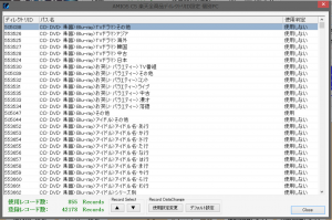 スクリーンショット 2015-07-07 12.32.18