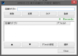スクリーンショット 2015-07-07 12.32.49