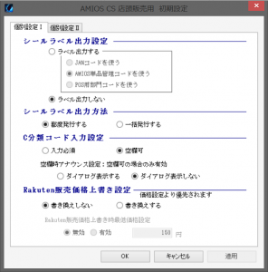 スクリーンショット 2015-07-07 15.15.18
