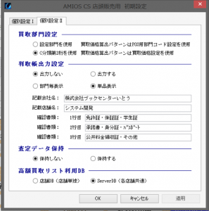 スクリーンショット 2015-07-07 15.15.21