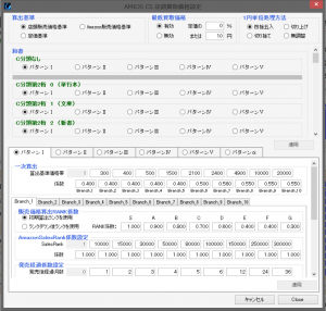 スクリーンショット 2015-07-07 15.15.39