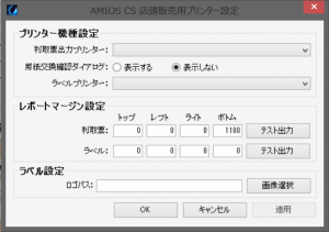 スクリーンショット 2015-07-07 15.15.45