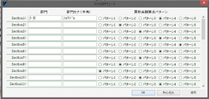 スクリーンショット 2015-07-07 15.16.05