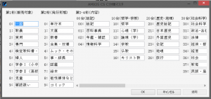 スクリーンショット 2015-07-07 15.16.11