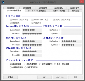 スクリーンショット 2015-07-07 16.46.30