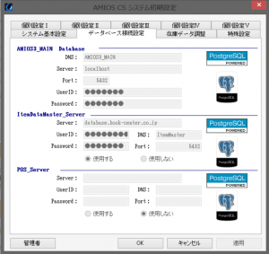 スクリーンショット 2015-07-07 16.46.33