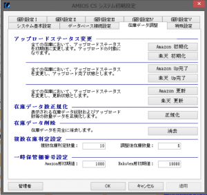 スクリーンショット 2015-07-07 16.46.35