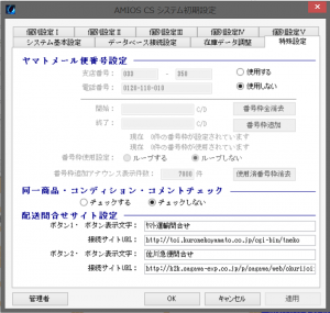 スクリーンショット 2015-07-07 16.46.37