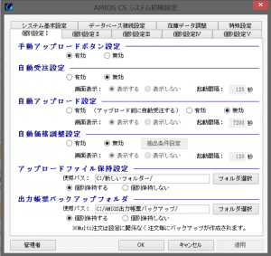 スクリーンショット 2015-07-07 16.46.40