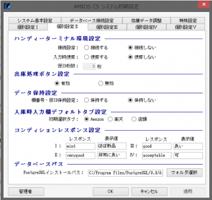 スクリーンショット 2015-07-07 16.46.46