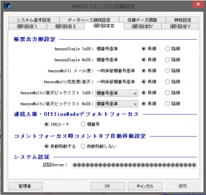 スクリーンショット 2015-07-07 16.46.48