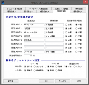 スクリーンショット 2015-07-07 16.46.50