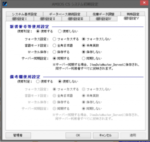 スクリーンショット 2015-07-07 16.46.54