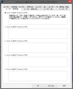 スクリーンショット 2015-07-07 16.47.00