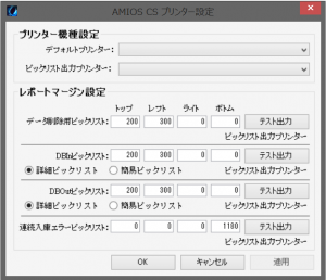 スクリーンショット 2015-07-07 16.47.11