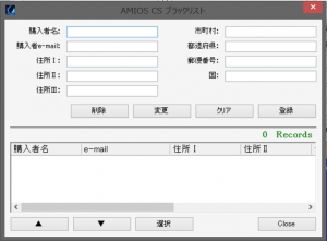 スクリーンショット 2015-07-07 16.48.08