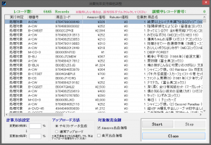 スクリーンショット 2015-07-07 16.48.20