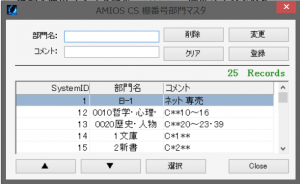 スクリーンショット 2015-07-07 16.48.28