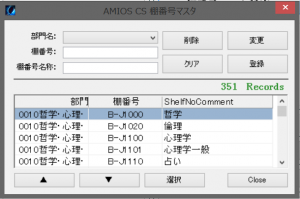 スクリーンショット 2015-07-07 16.48.34