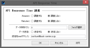 スクリーンショット 2015-07-07 16.48.51