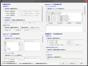 スクリーンショット 2015-07-07 17.14.02