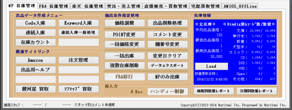 スクリーンショット 2015-07-08 11.36.37