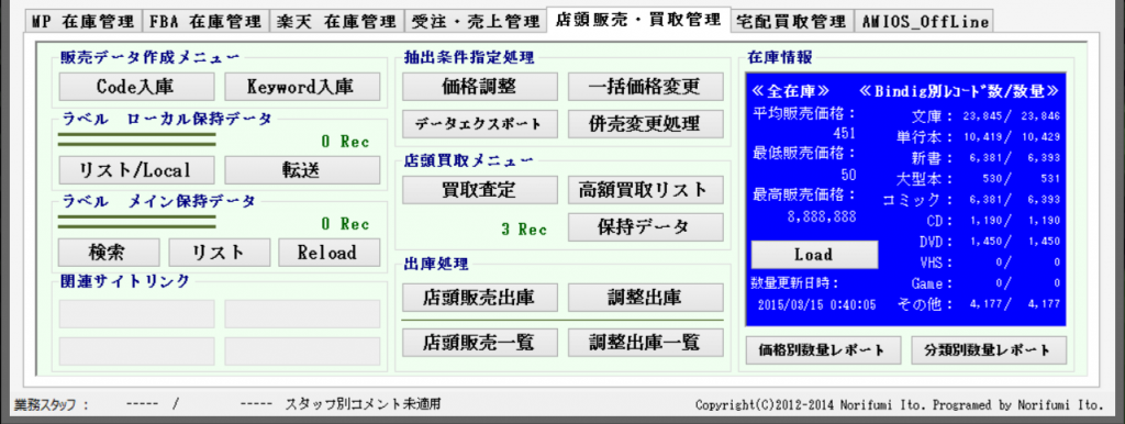 スクリーンショット 2015-07-08 12.55.00