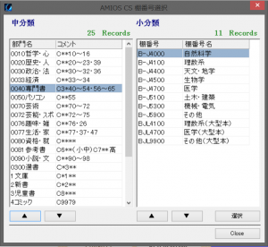 スクリーンショット 2015-07-09 18.41.02