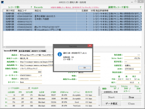 スクリーンショット 2015-07-09 18.58.15